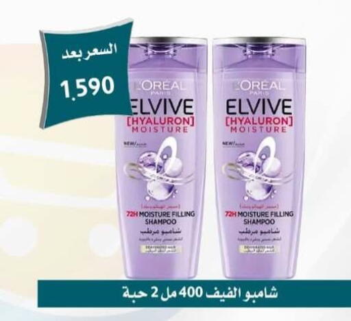 available at Omariya Co-operative Society in Kuwait - Kuwait City