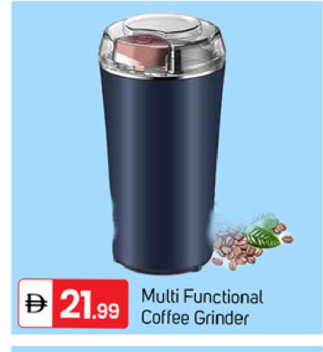 available at سوق طلال in الإمارات العربية المتحدة , الامارات - دبي