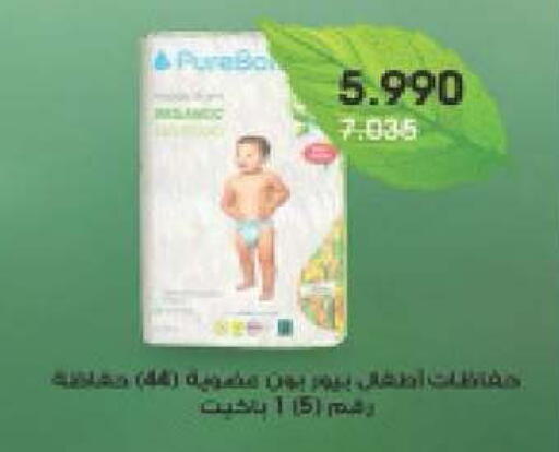 available at Daiya Society in Kuwait - Ahmadi Governorate