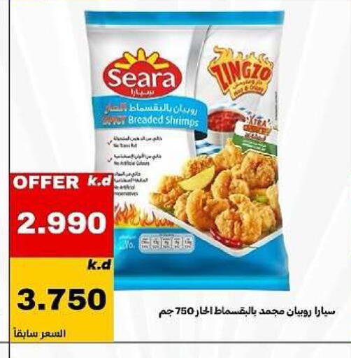 available at Daiya Society in Kuwait - Ahmadi Governorate