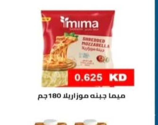 available at جمعية الرحاب التعاونية in الكويت - مدينة الكويت
