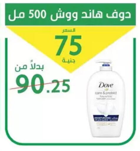 available at سوق العمدة in Egypt - القاهرة