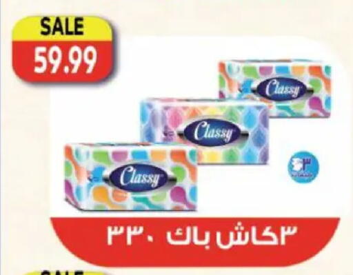 available at سوبر ماركت الحسينى in Egypt - القاهرة