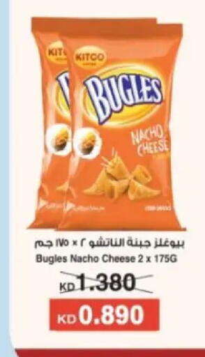 available at Hadiya CO-OP Society in Kuwait - Ahmadi Governorate