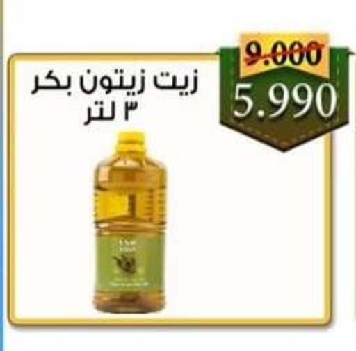 available at  Al Adan And Al Qusor Co-Op in Kuwait - Ahmadi Governorate