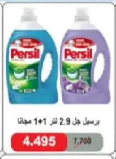 available at Hadiya CO-OP Society in Kuwait - Ahmadi Governorate