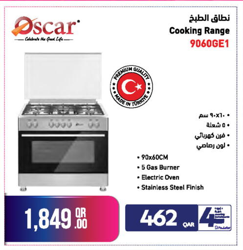 available at جمبو للإلكترونيات in قطر - الشحانية