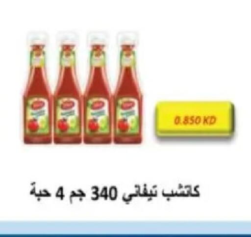 available at Hadiya CO-OP Society in Kuwait - Ahmadi Governorate