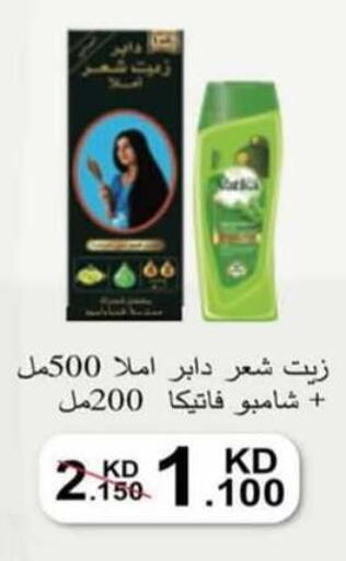available at جمعية الرميثية التعاونية in الكويت - مدينة الكويت