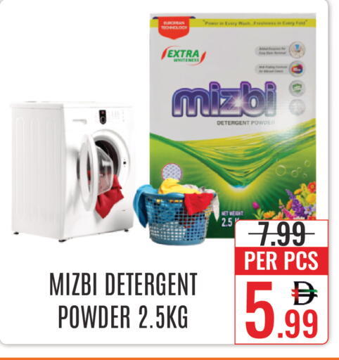 available at DAY STAR DEPARTMENT STORE.L.LC in UAE - Dubai