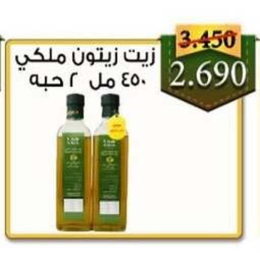 available at  Al Adan And Al Qusor Co-Op in Kuwait - Ahmadi Governorate
