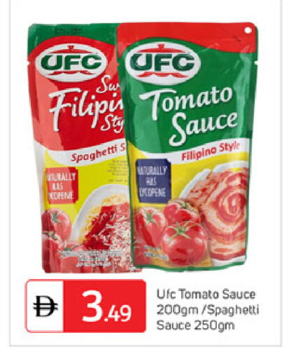 Tomato available at سوق طلال in الإمارات العربية المتحدة , الامارات - دبي