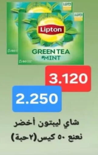 Mint available at Hadiya CO-OP Society in Kuwait - Ahmadi Governorate