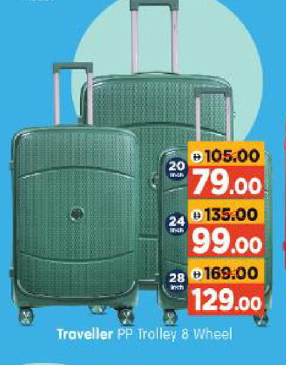 available at Al Madina Hypermarket in UAE - Abu Dhabi