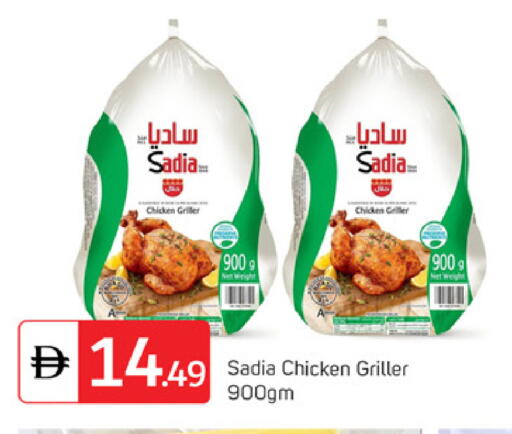 available at سوق طلال in الإمارات العربية المتحدة , الامارات - دبي