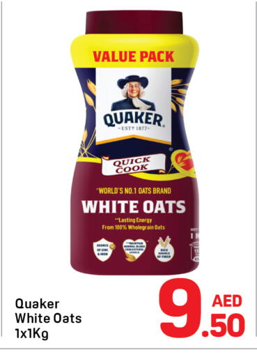 available at دي تو دي in الإمارات العربية المتحدة , الامارات - دبي