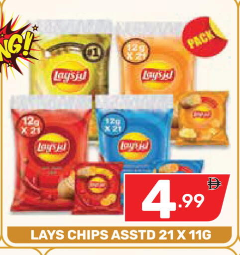 available at Dream Night hypermarket in UAE - Dubai