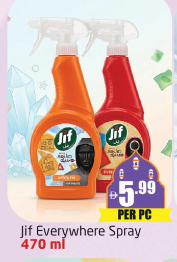 available at مركز دلتا in الإمارات العربية المتحدة , الامارات - دبي