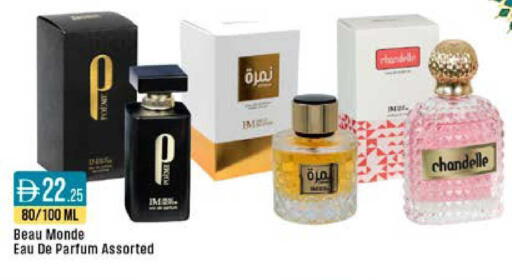 available at ويست زون سوبرماركت in الإمارات العربية المتحدة , الامارات - دبي