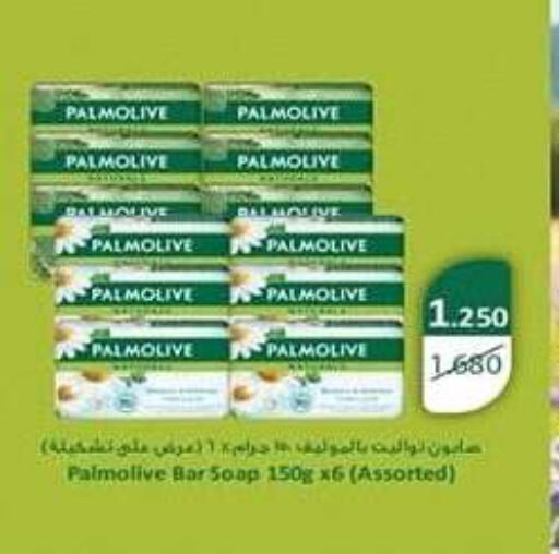 available at جمعية ضاحية صباح الناصر التعاونية in الكويت - مدينة الكويت