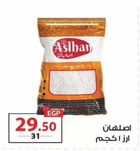 available at زهران ماركت in Egypt - القاهرة