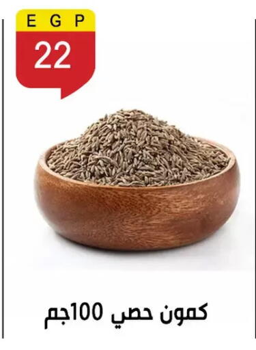 available at Ben Seleman in Egypt - Cairo