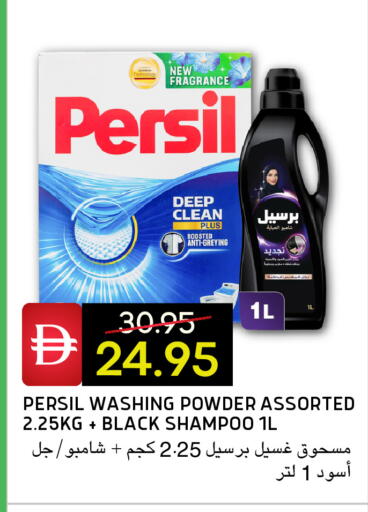available at Select Market in UAE - Abu Dhabi