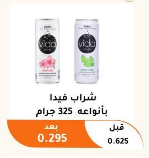 available at Abu Fatira Coop  in Kuwait - Kuwait City