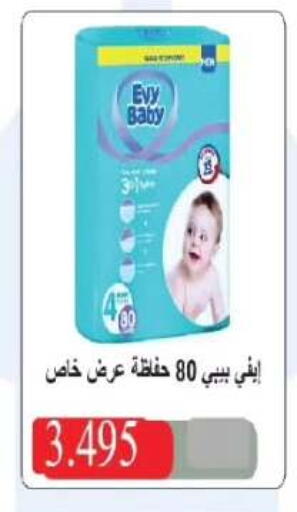 available at Farwania Co.op in Kuwait - Kuwait City