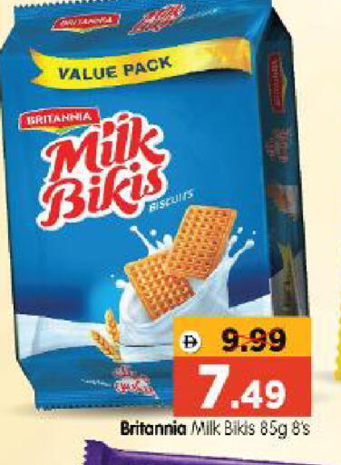 available at Al Madina Hypermarket in UAE - Abu Dhabi