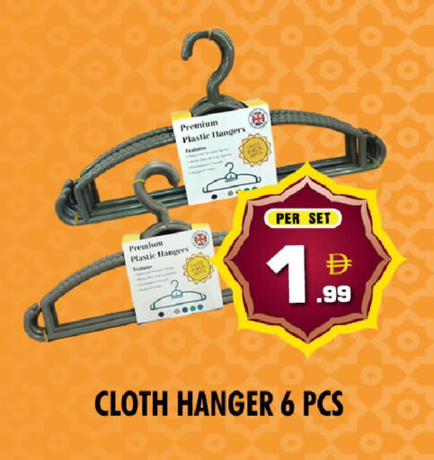 available at نايت تو نايت in الإمارات العربية المتحدة , الامارات - الشارقة / عجمان