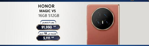 available at Dream 2000  in Egypt - Cairo