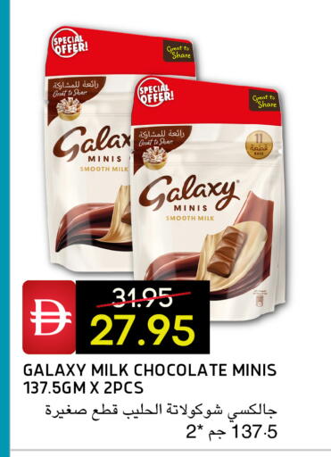 available at Select Market in UAE - Abu Dhabi