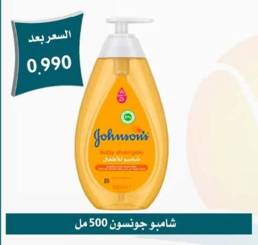 available at Omariya Co-operative Society in Kuwait - Kuwait City
