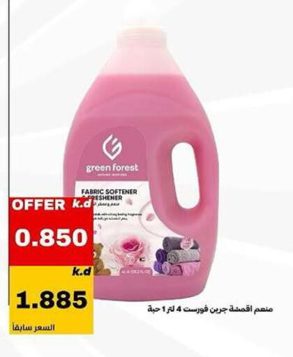 available at Daiya Society in Kuwait - Ahmadi Governorate