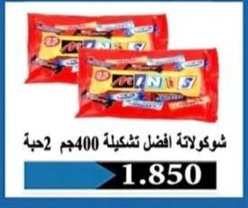 available at جمعية الرحاب التعاونية in الكويت - مدينة الكويت