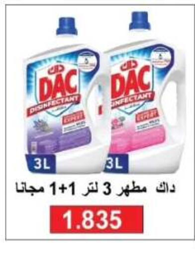 available at Farwania Co.op in Kuwait - Kuwait City