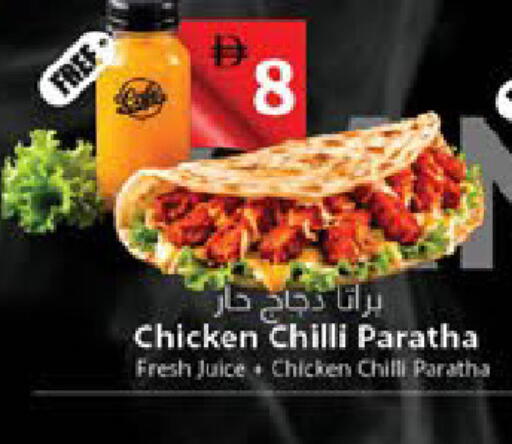 Chilli available at AIKO Mall and AIKO Hypermarket in UAE - Al Ain