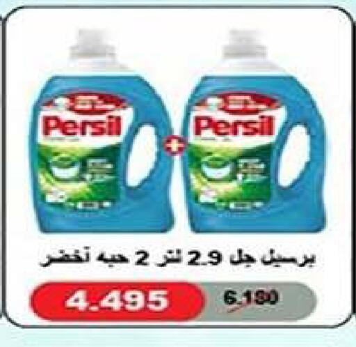 available at Al Fintass Cooperative Society  in Kuwait - Kuwait City