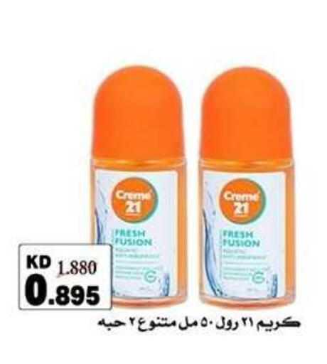 available at Qadisiyah Cooperative Society in Kuwait - Kuwait City
