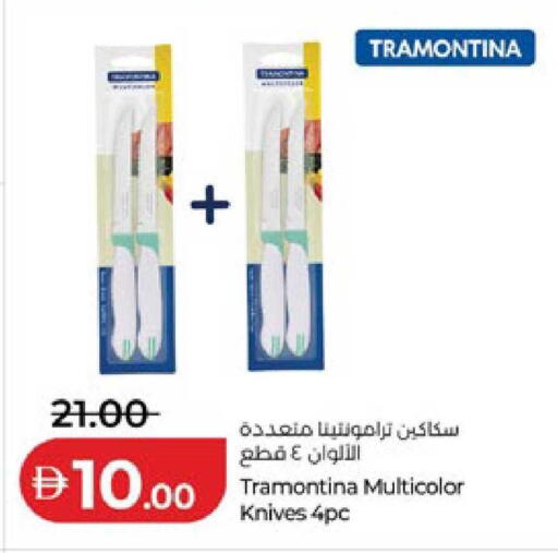 available at لولو هايبرماركت in الإمارات العربية المتحدة , الامارات - أم القيوين‎