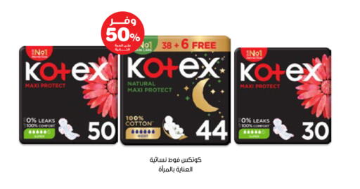 available at صيدليات انوفا in مملكة العربية السعودية, السعودية, سعودية - الخبر‎