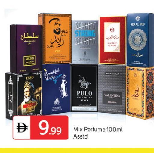 available at سوق طلال in الإمارات العربية المتحدة , الامارات - دبي