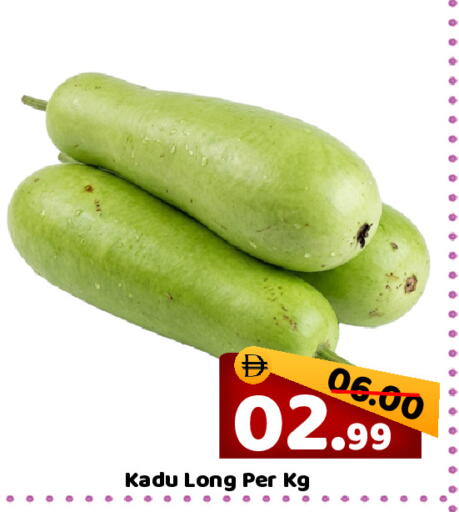available at رويال جلف هايبرماركت in الإمارات العربية المتحدة , الامارات - أبو ظبي