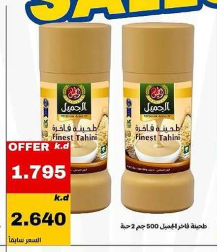 available at Daiya Society in Kuwait - Ahmadi Governorate