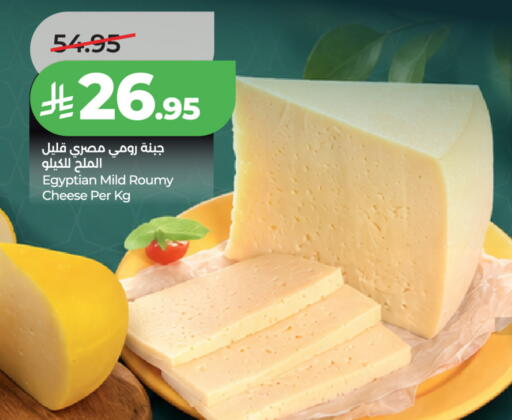 available at LULU Hypermarket in KSA, Saudi Arabia, Saudi - Hail