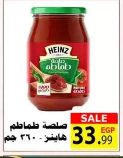 available at الكواوي ماركت in Egypt - القاهرة
