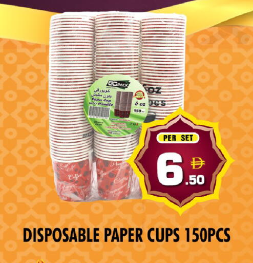 available at نايت تو نايت in الإمارات العربية المتحدة , الامارات - الشارقة / عجمان