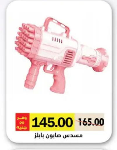 available at Royal House in Egypt - Cairo