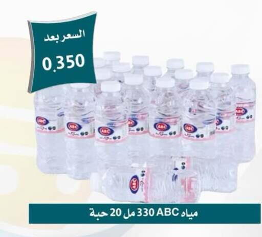 available at Omariya Co-operative Society in Kuwait - Kuwait City